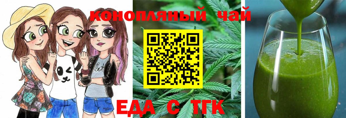 Карпинск  Еда ТГК марихуана  Вход с VPN 