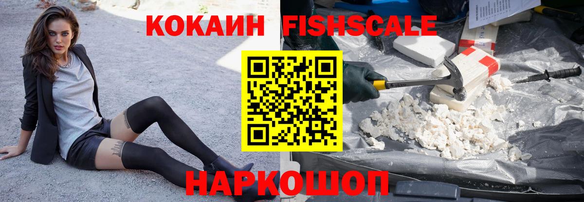 КОКАИН 98% Карпинск