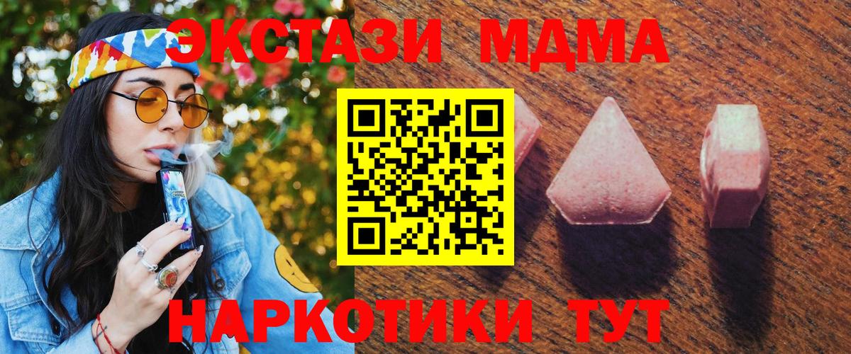 Карпинск  Ecstasy таблы  Экстази  Вход с VPN 