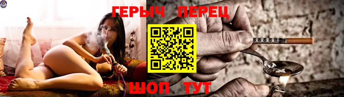 Героин  Вход с VPN  Карпинск  ГЕРОИН белый 