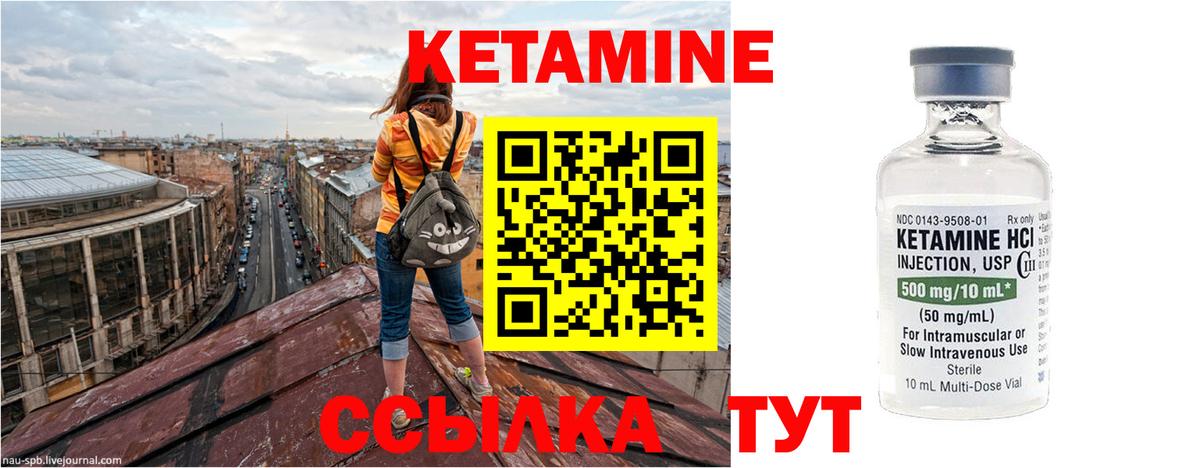 Карпинск  Кетамин VHQ  Вход с VPN  kraken как зайти  КЕТАМИН VHQ 