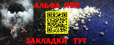кристаллы Конаково