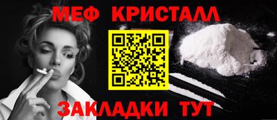 мефедрон VHQ Комсомольск-на-Амуре
