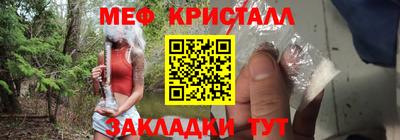 мефедрон VHQ Комсомольск-на-Амуре