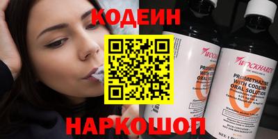 мефедрон VHQ Комсомольск-на-Амуре