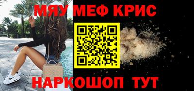 мефедрон VHQ Комсомольск-на-Амуре