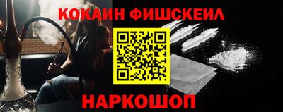 мефедрон VHQ Комсомольск-на-Амуре