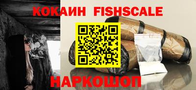 мефедрон VHQ Комсомольск-на-Амуре