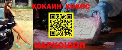 мефедрон VHQ Комсомольск-на-Амуре