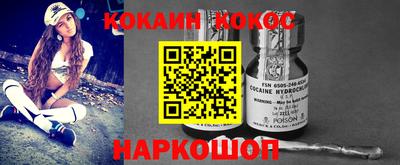 кристаллы Конаково