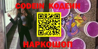 меф Коммунар