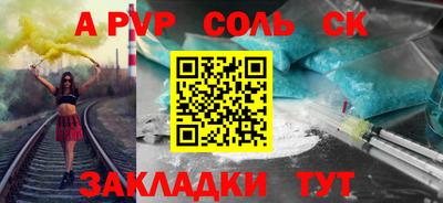 меф Коммунар