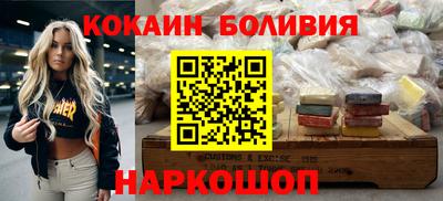 кристаллы Конаково