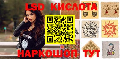 кристаллы Конаково