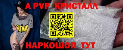 кристаллы Конаково