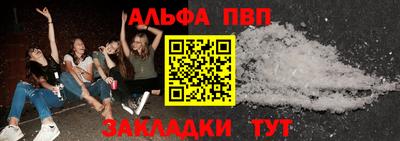 мефедрон VHQ Комсомольск-на-Амуре