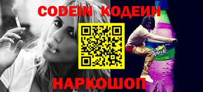 меф Коммунар