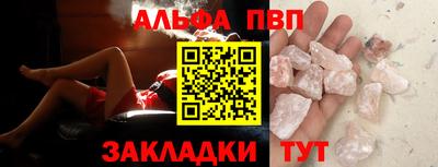 меф Коммунар