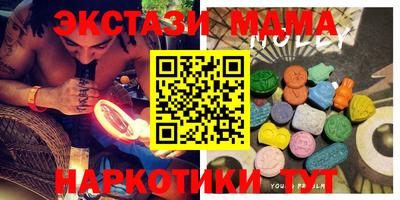 меф Коммунар