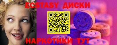 мефедрон VHQ Комсомольск-на-Амуре