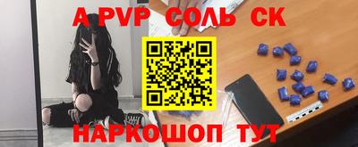меф Коммунар