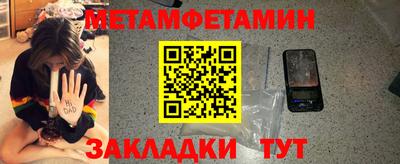 меф Коммунар