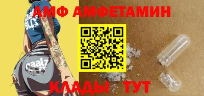 меф Коммунар