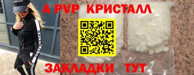 кристаллы Конаково