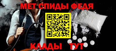 мефедрон VHQ Комсомольск-на-Амуре