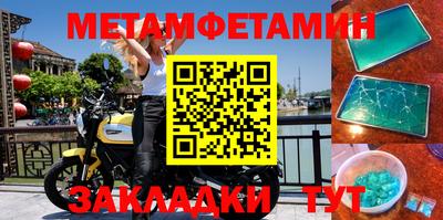 кристаллы Конаково