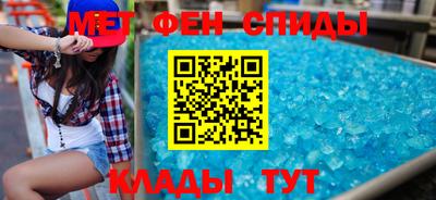 меф Коммунар