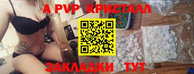 мефедрон VHQ Комсомольск-на-Амуре
