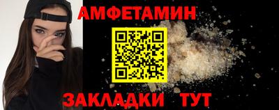 мефедрон VHQ Комсомольск-на-Амуре