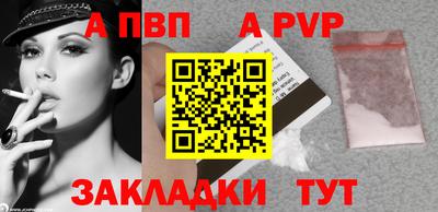 меф Коммунар