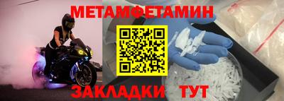 мефедрон VHQ Комсомольск-на-Амуре