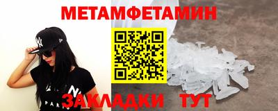 кристаллы Конаково