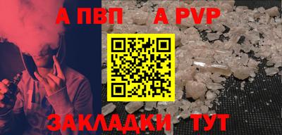 меф Коммунар