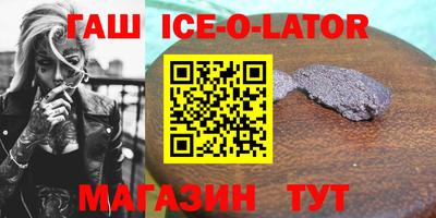 мефедрон VHQ Комсомольск-на-Амуре