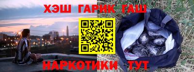 меф Коммунар