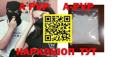 меф Коммунар