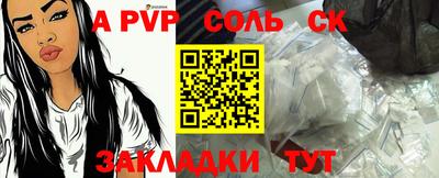 мефедрон VHQ Комсомольск-на-Амуре