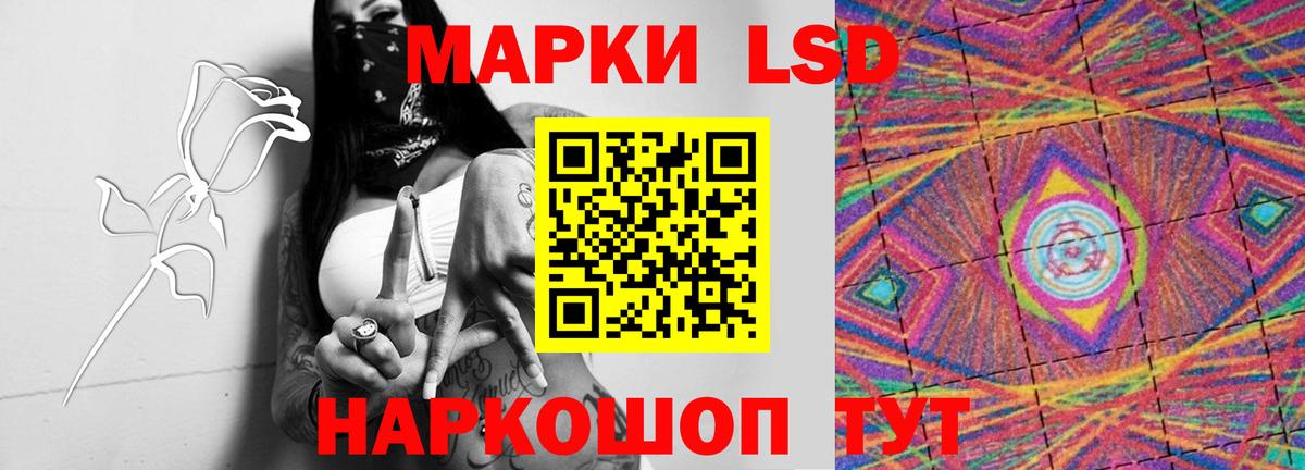 Лсд 25 экстази ecstasy Карпинск