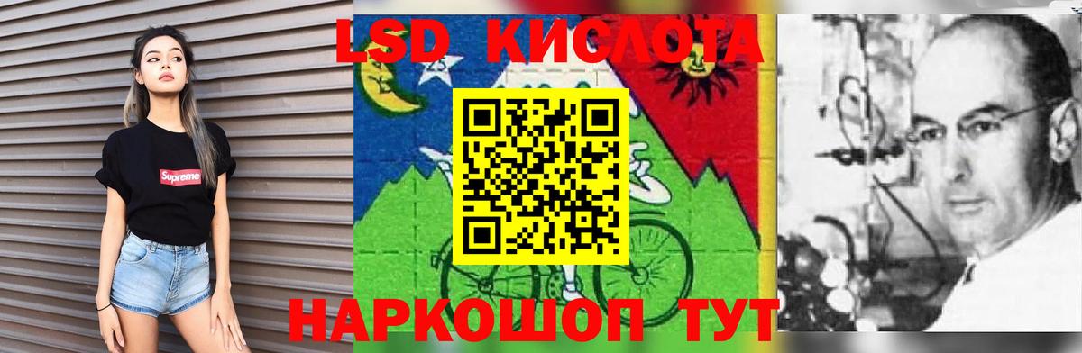 LSD-25 экстази ecstasy  LSD-25 экстази кислота  Карпинск  гидра как войти  Вход с VPN 