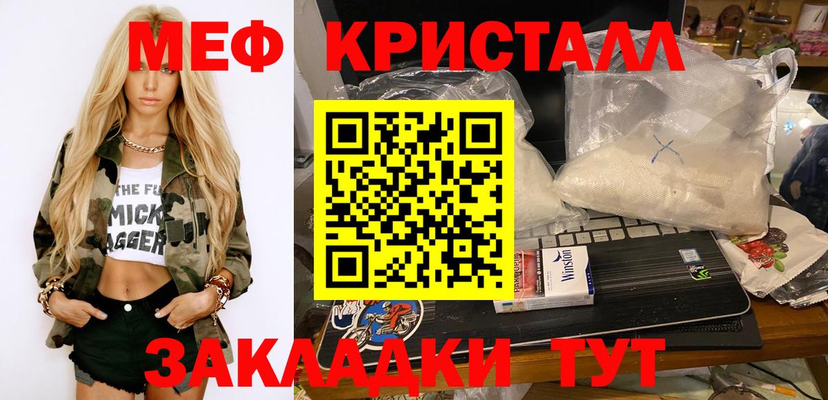 МЕФ мяу мяу  МЕФ  Карпинск  Мефедрон VHQ  Вход с VPN 