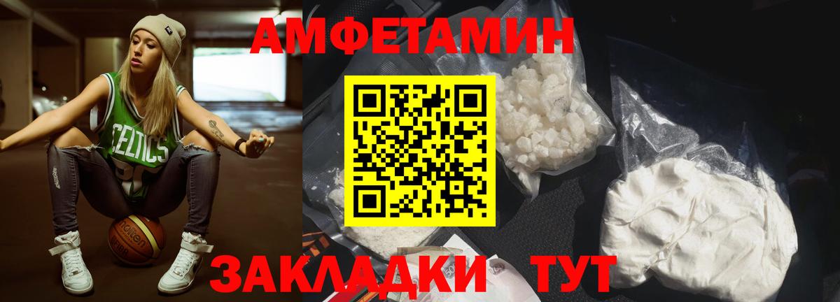 Карпинск  МЕТАМФЕТАМИН кристалл  Вход с VPN 