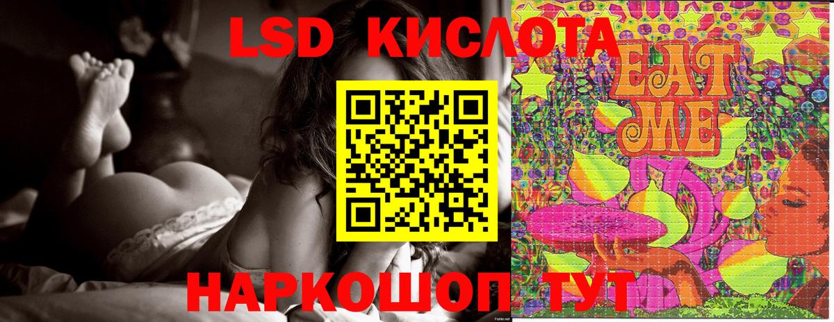 Марки 25I-NBOMe 1,5мг Карпинск