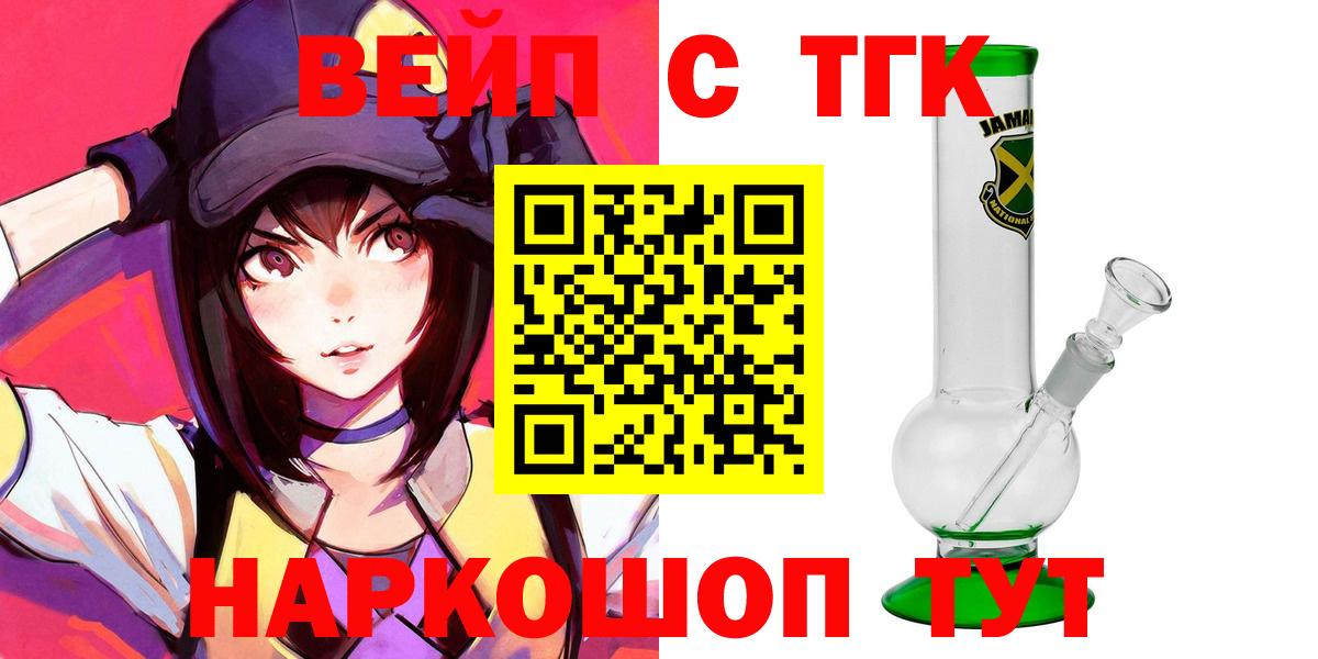 Дистиллят ТГК THC oil Карпинск