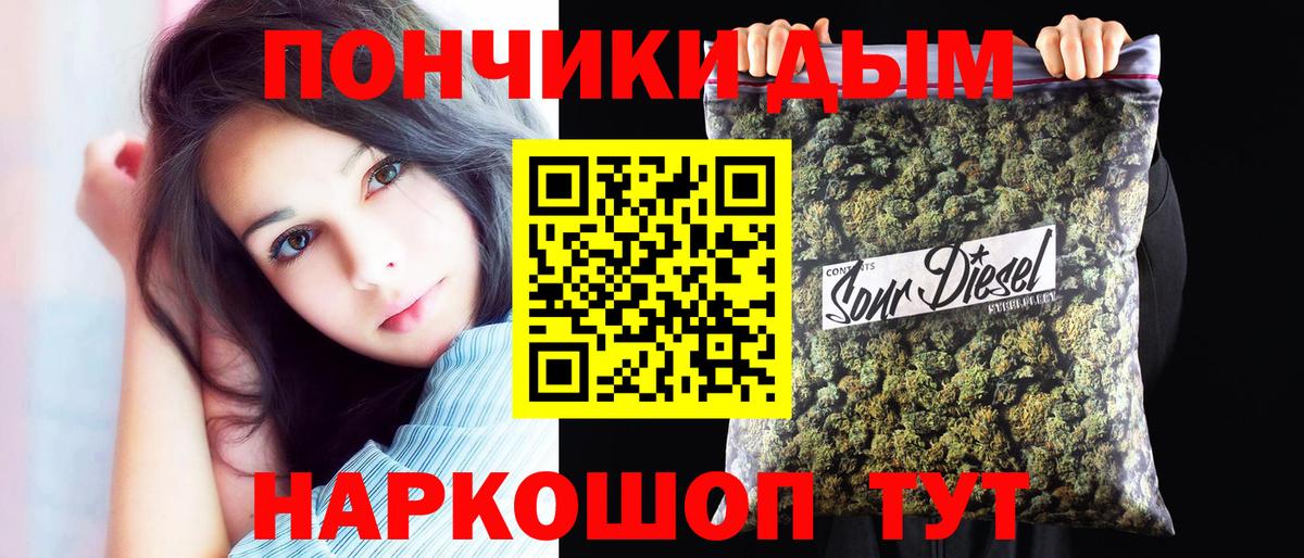 Бошки марихуана ГИДРОПОН  Вход с VPN  Карпинск  МАРИХУАНА марихуана  Канабис Ganja 